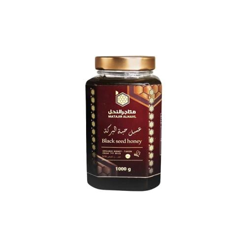 عسل حبة البركة - Black seed honey