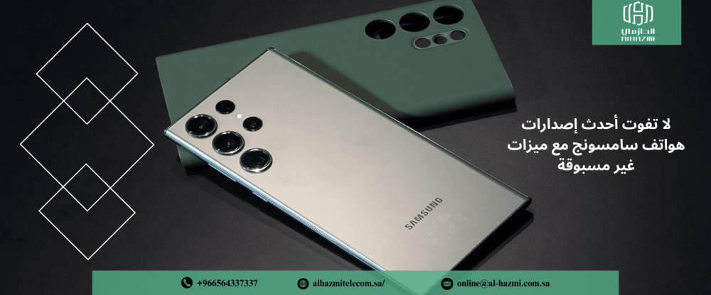 أحدث إصدارات هواتف سامسونج
