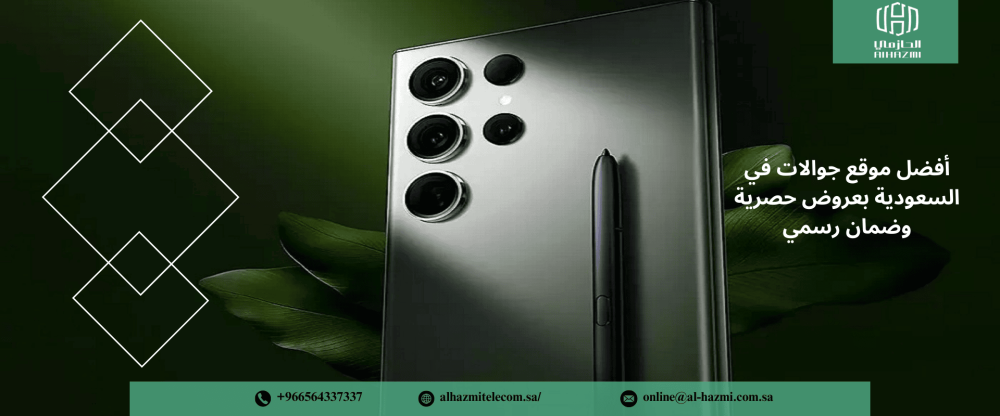 موقع جوالات