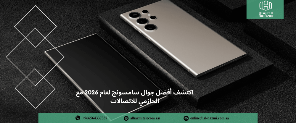 جوال سامسونج