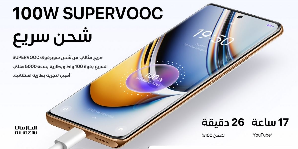 Realme 11 Pro Plus, 5G, 512GB - الحازمي للاتصالات- تسوق كل ما يلزمك من  الكترونيات