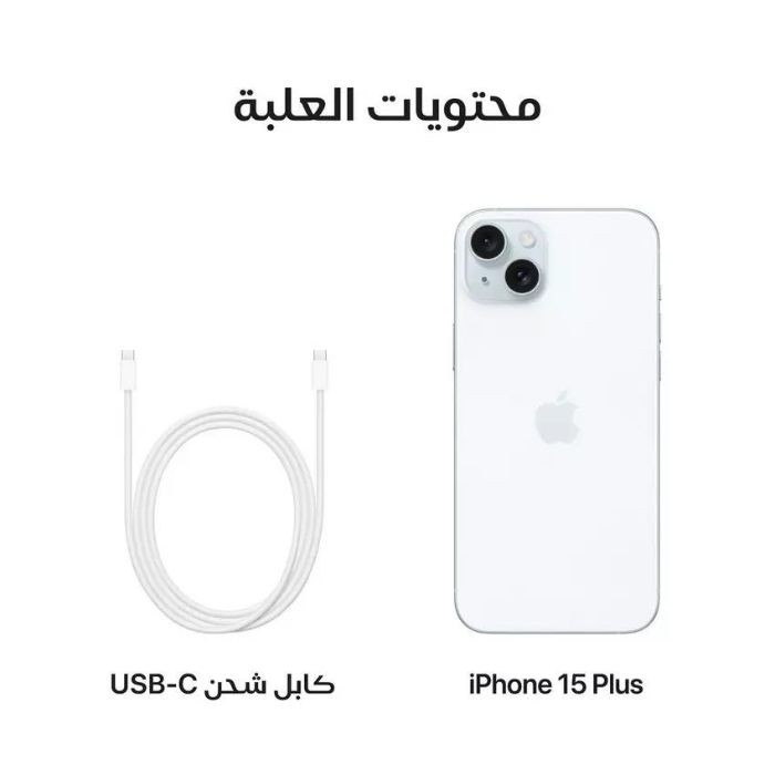 iPhone 15, 5G, 256GB, Black