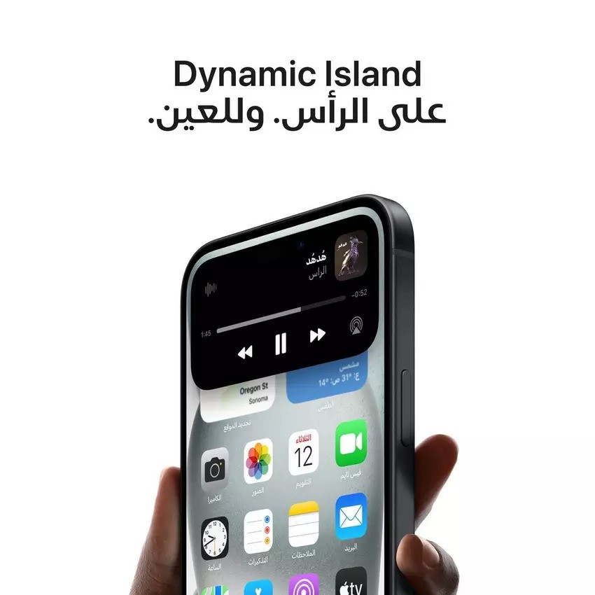 iPhone 15, 256 GB, 5G, blue - الحازمي ALHAZMI