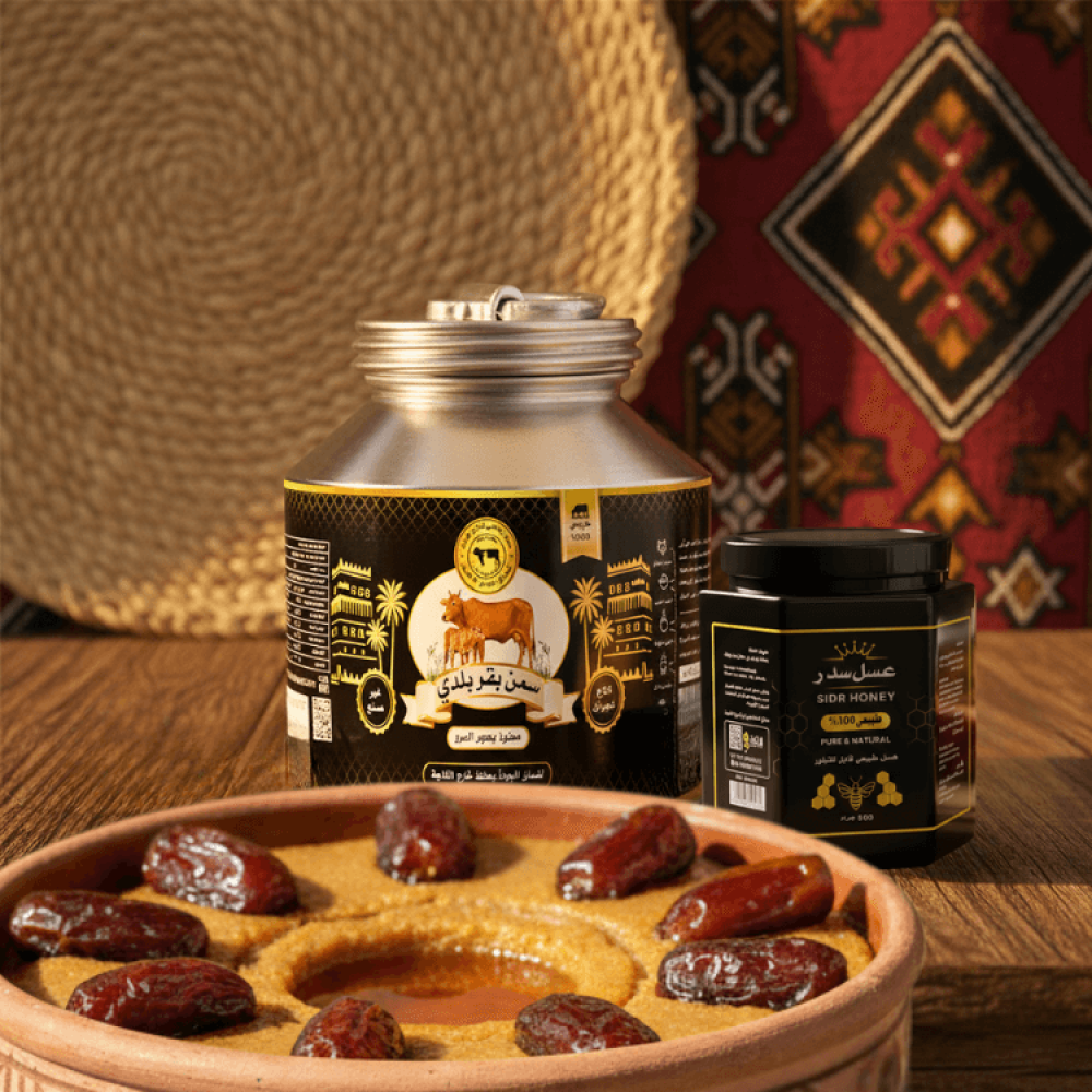 بكج سمن بلدي وعسل سدر طبيعي من متجر القاضي بجوار طبق العريكة الجنوبية