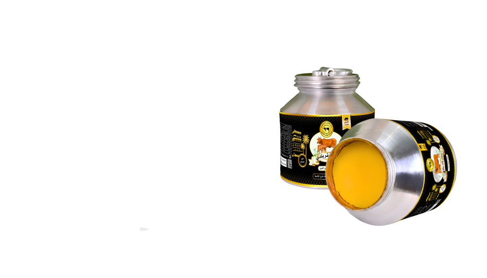 سمن بلدي محنوذ بحجر المرو  في اواني معدنية غي مرحلة التعبئة سمن القاضي