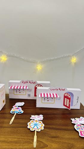 بوكس  مستطيل تسوق ( بدون تعبئة)