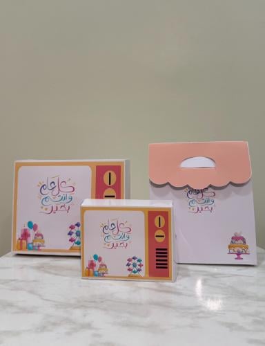 بوكس تلفزيون العيد حجم كبير