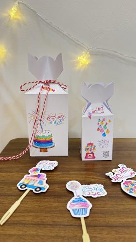 بوكس الحلاوة   ( بدون تعبئة)