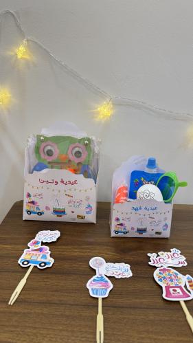 بوكس الرساله  مزخرف  ( بدون تعبئة)