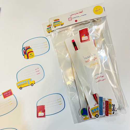 توزيعات اهلا مدرستي ( اقلام الرصاص )