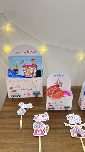 بوكس الرساله بيضاوي  ( بدون تعبئة)