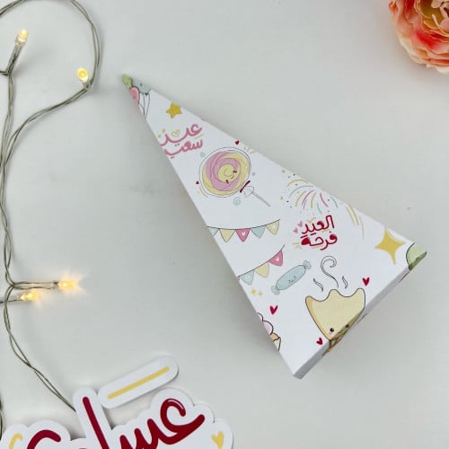 بوكس المثلث