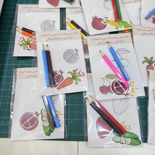 توزيعات حرف الراء