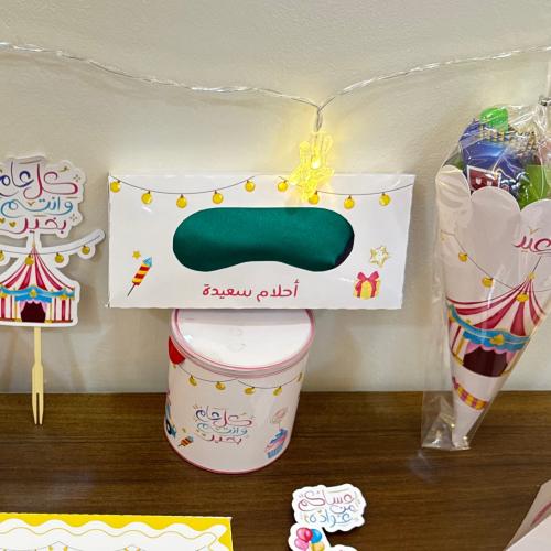 بوكس الأحلام السعيده ( بدون تعبئة )