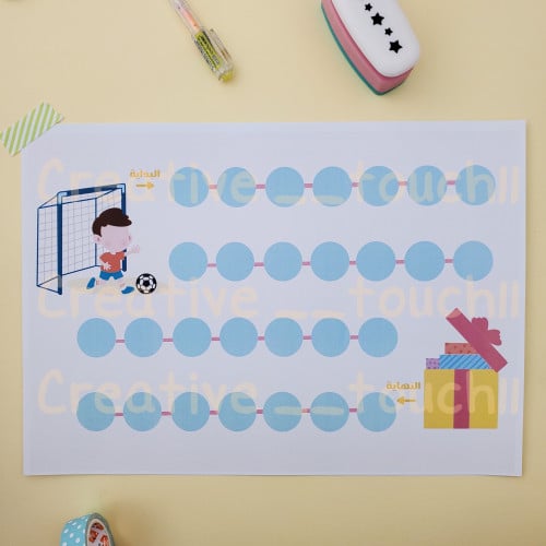 لوحة التعزيز (للأولاد)