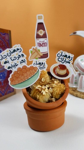 تغريسات حجم صغير