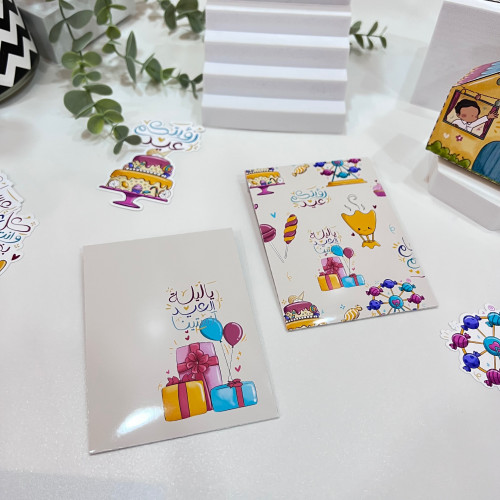 اظرف مواجيب العيد +مع كرت