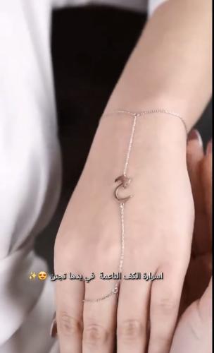 كف ناعم بالحرف