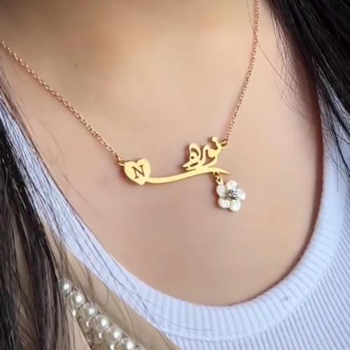 سلسال بالاسم مطلي ذهب