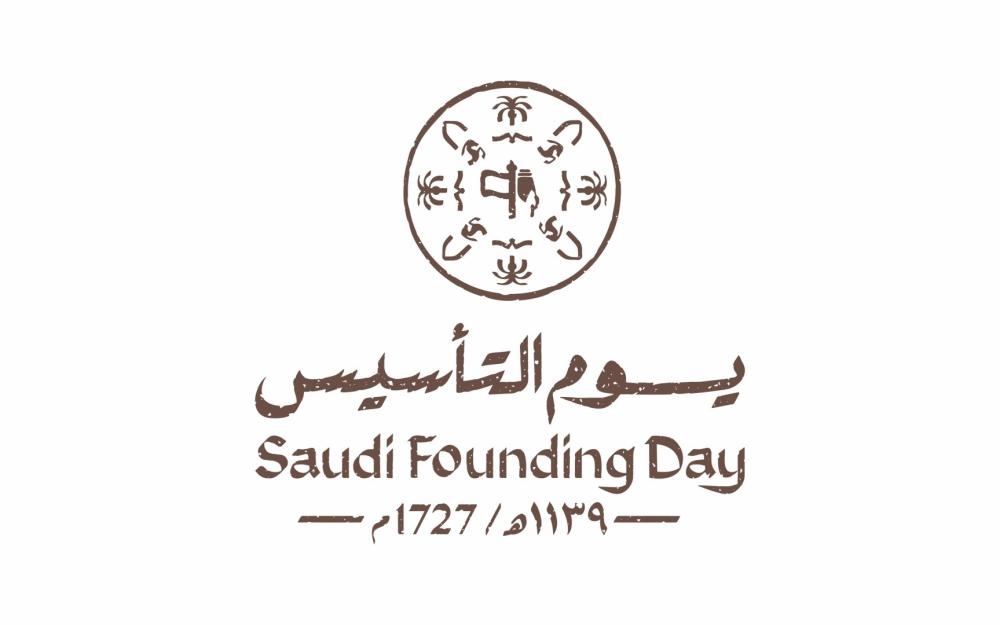 يوم التأسيس السعودي