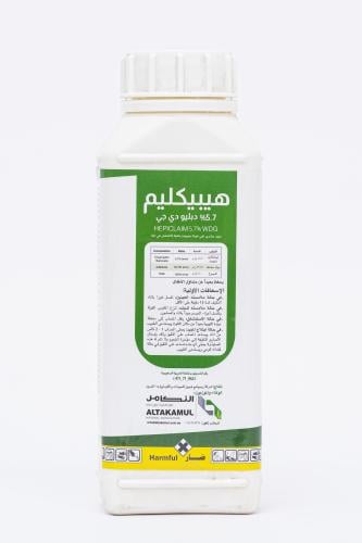 مبيد هيبكلم 5.7  - 250 مل