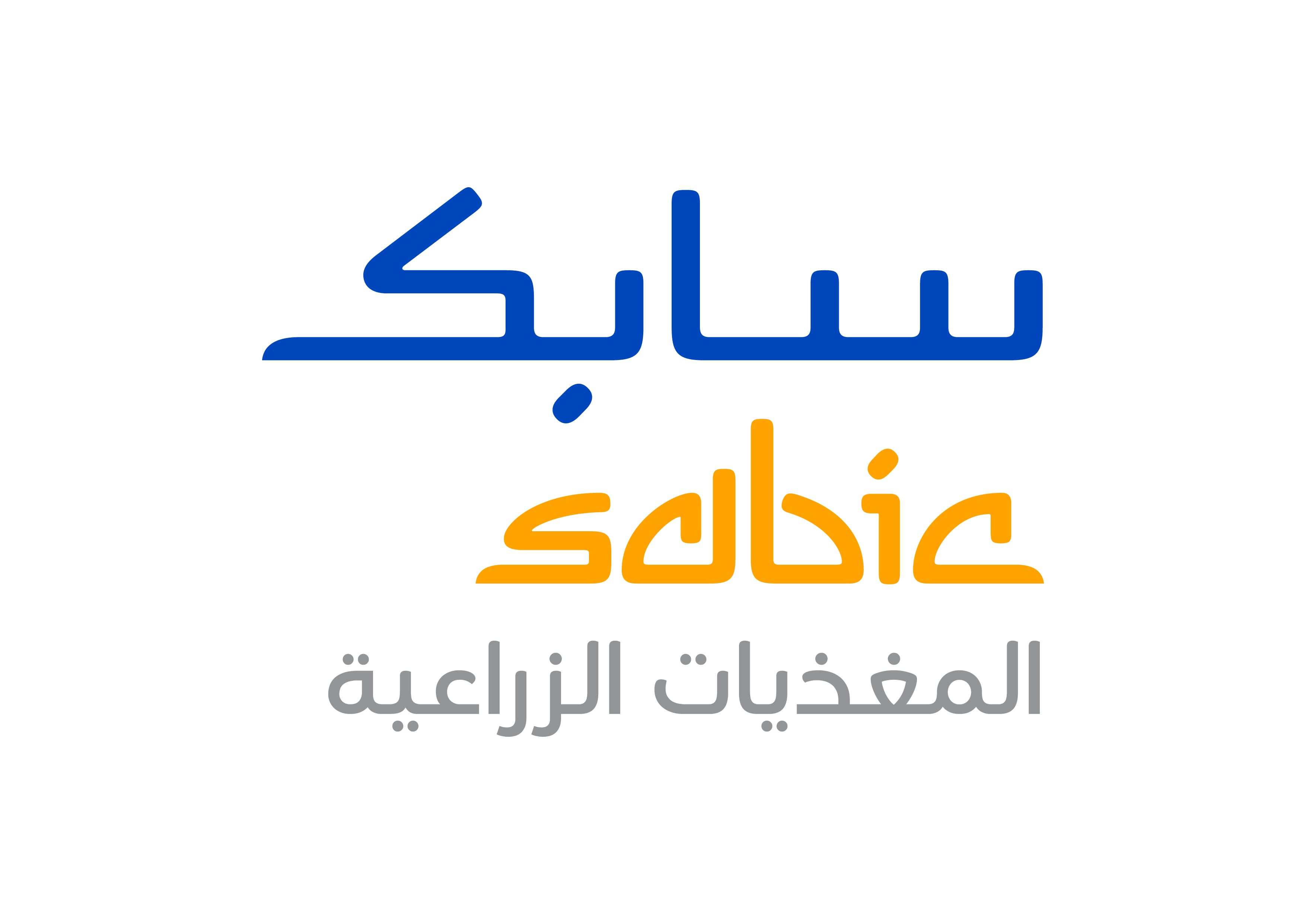 سابك