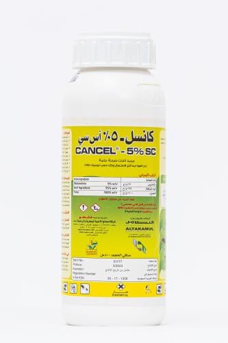 مبيد كانسل - 5% أس سي - 500 مل
