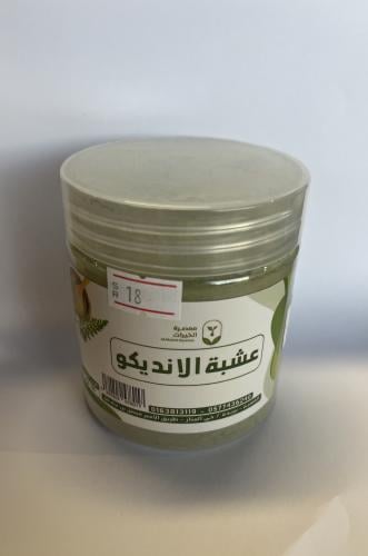 عشبة الانديكو