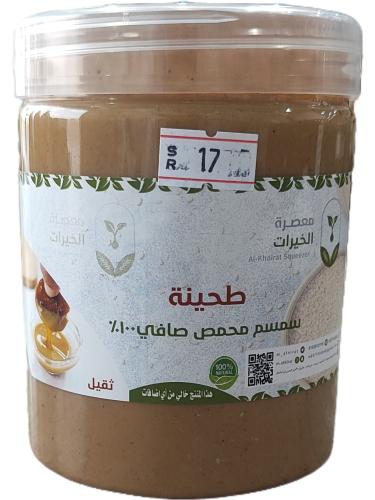 طحينة ثقيلة نص كيلو