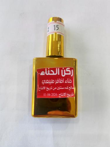 مناكير الحناء (أحمر)