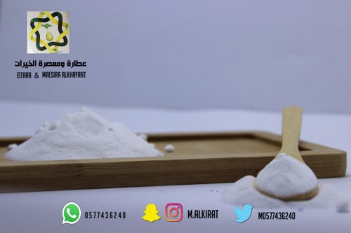 كربونات الصوديوم