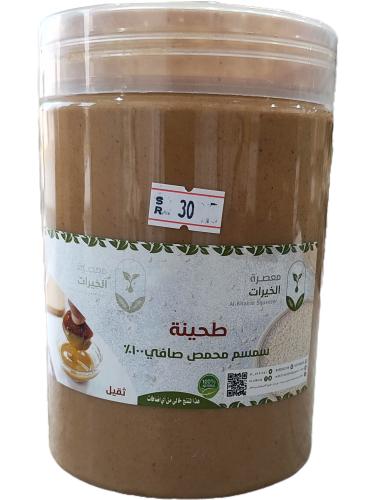 طحينة ثقيل 1كيلو
