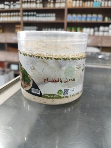 علبة زنجبيل بالنعناع