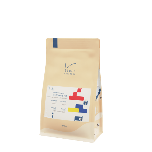 قهوة كولومبيا أروكا 250g سلوب