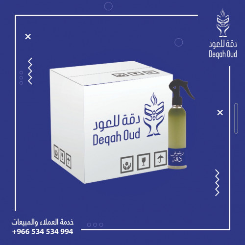 رشوش دقة