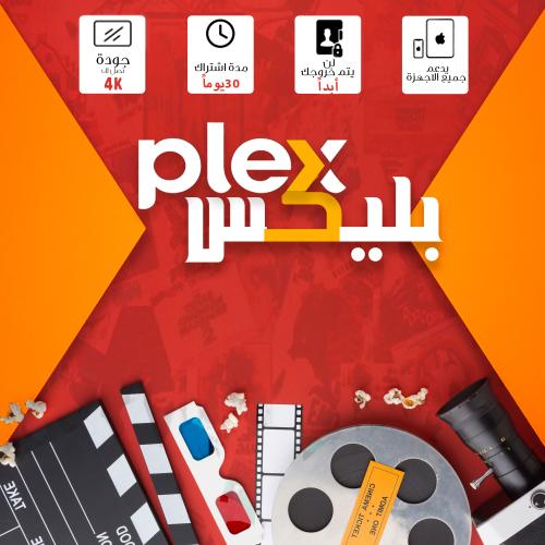 اشتراك بليكس بلكس لمدة شهر 4K شاشة واحدة