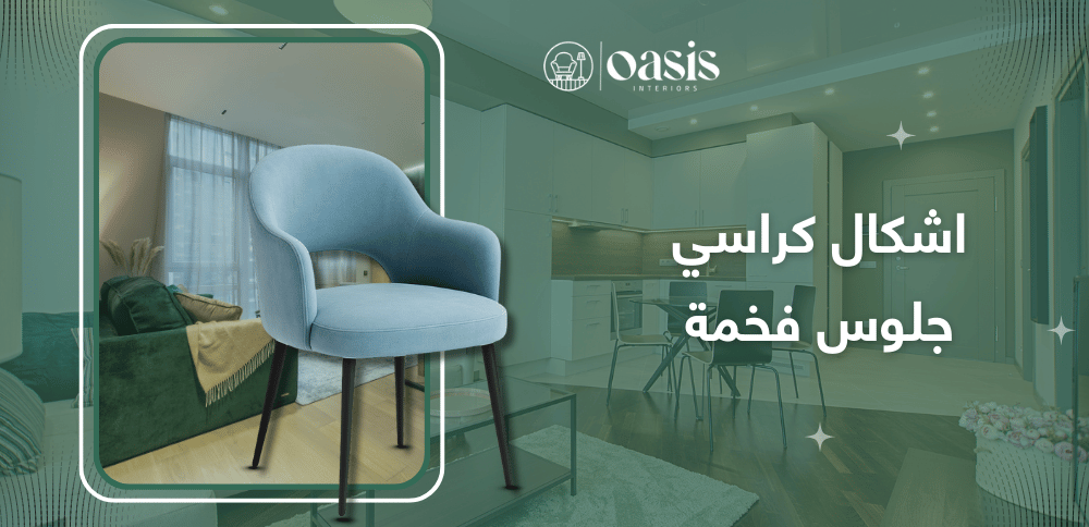 الدمج بين الكلاسيك والمودرن100فن الدمج بين الكلاسيك والمودرن في تصمي