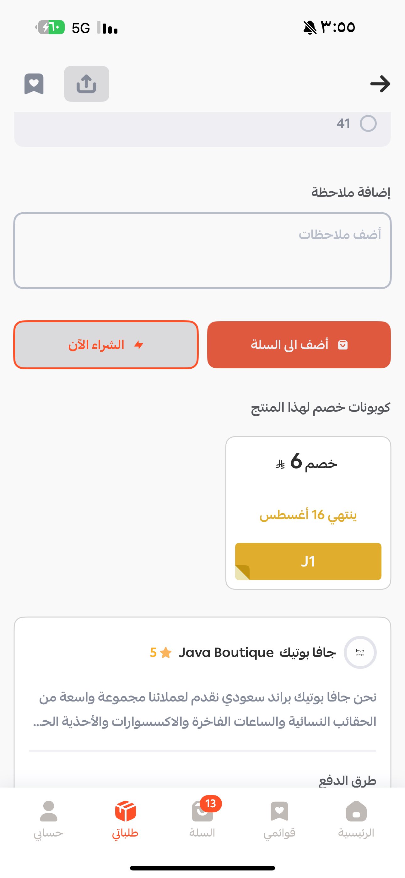 customer feedback image