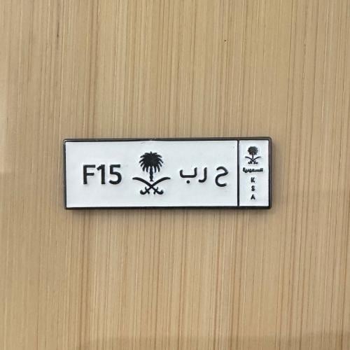 ستيكر حديد لوحة حرب