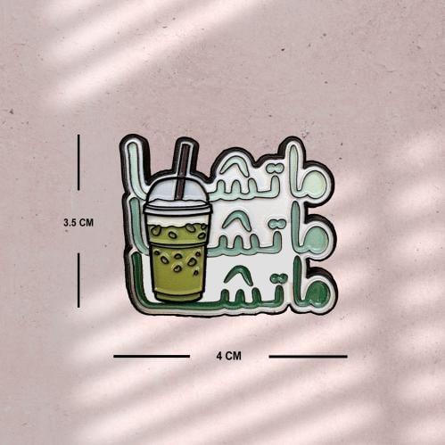 ستيكر حديد ماتشا