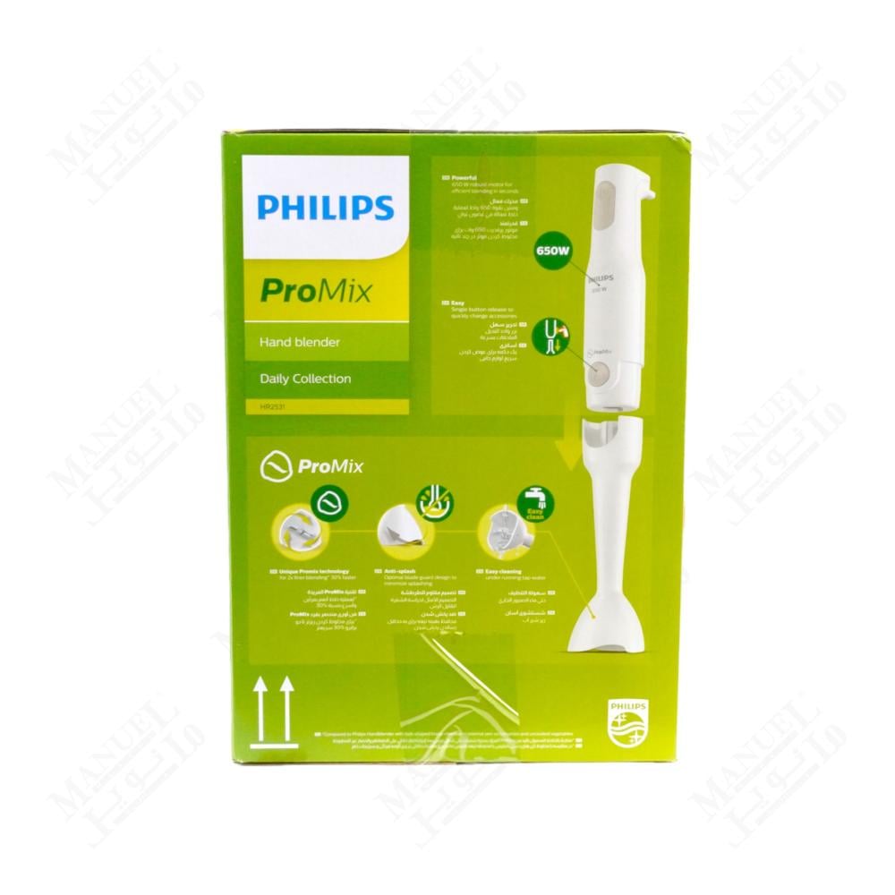 650w Philips Hand Blender Hr2531 PHILIPS HAND BLENDER 650W