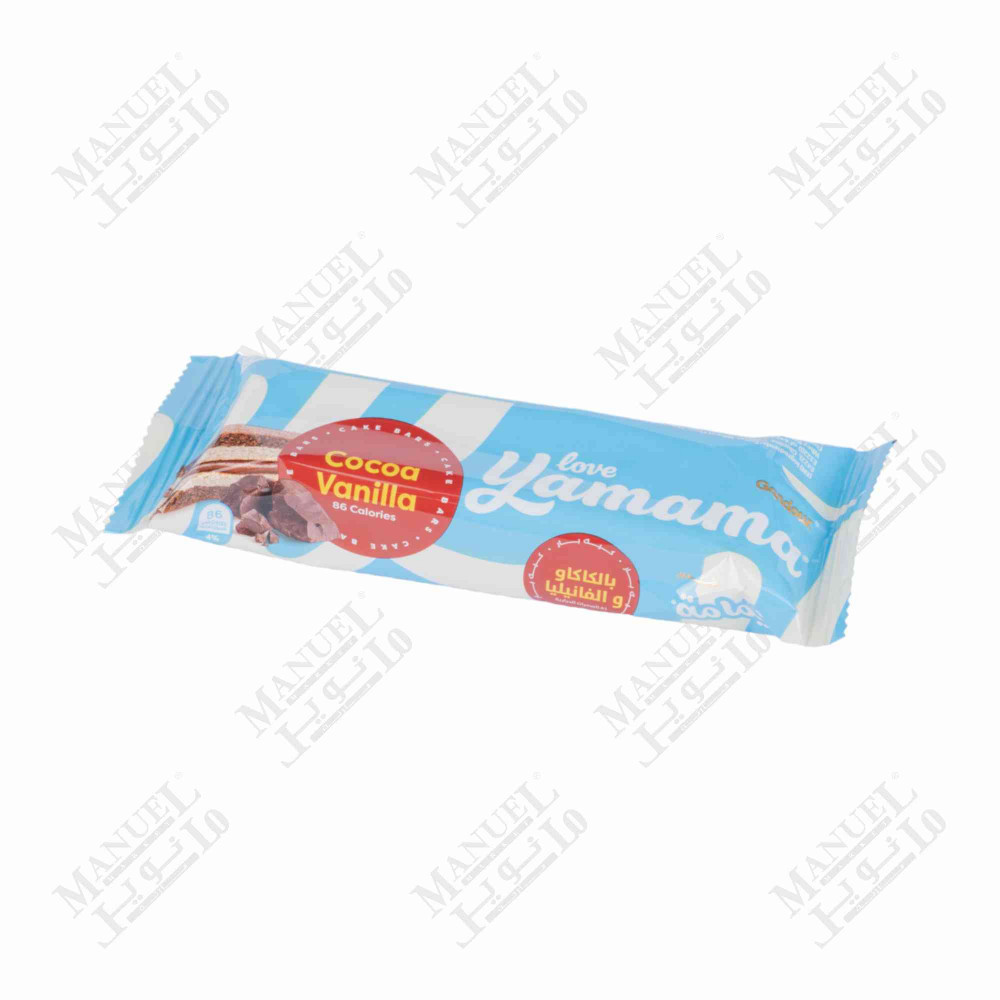 Lebanese Gandour Yamama Chocolate Cake Authentic Lebanese Snacks 30g Packs  Worldwide Shipping Wholesale Deals - Etsy