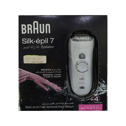 براون سيلك ايبل 7 مع 4 ملحقات - الساقين والجسم والوجه