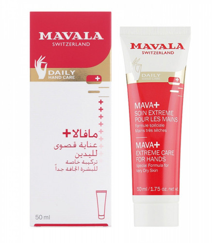 كريم اليدين مافا بلس اكستريم من مافالا 50مل