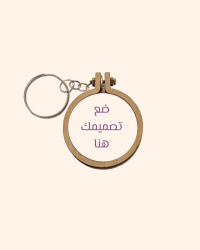 ميدالية مفتاح