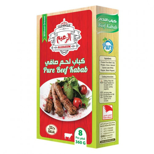 كباب لحم صافي ( دايت ) 360 جرام _ Pure meat kebab...