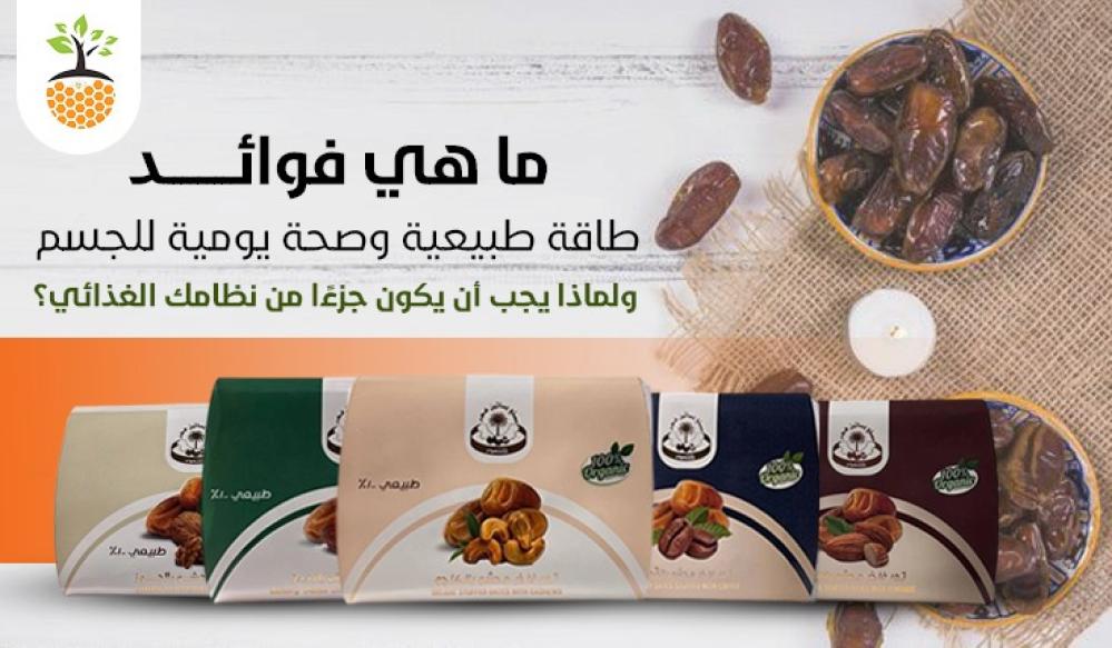 فوائد التمر: طاقة طبيعية وصحة يومية للجسم – ولماذا يجب أن يكون جزءًا من نظامك الغذائي؟