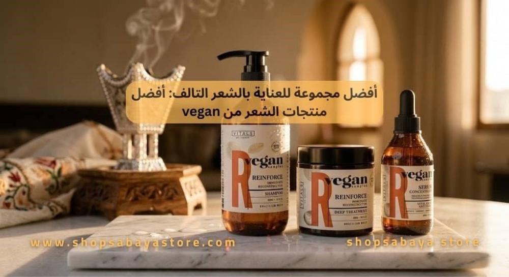 أفضل مجموعة للعناية بالشعر التالف: أفضل منتجات الشعر