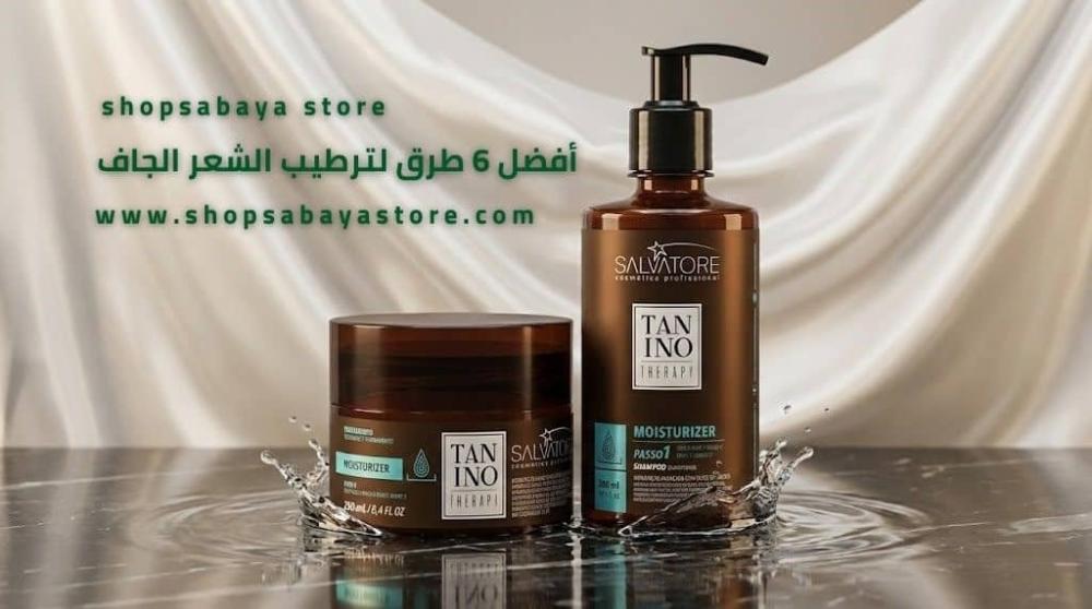 طريقة لترطيب الشعر الجاف بسرعة