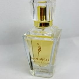 عطر مسك باودر